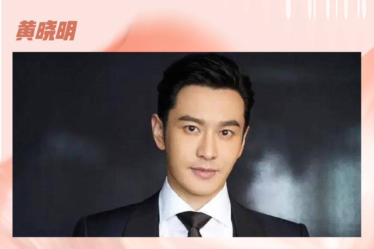 黄子韬黄晓明黄磊黄圣依被网友评为“黄家F4”<strong></p>
<p>thb币上哪个交易所</strong>，最近内娱真的被老黄家承包了？