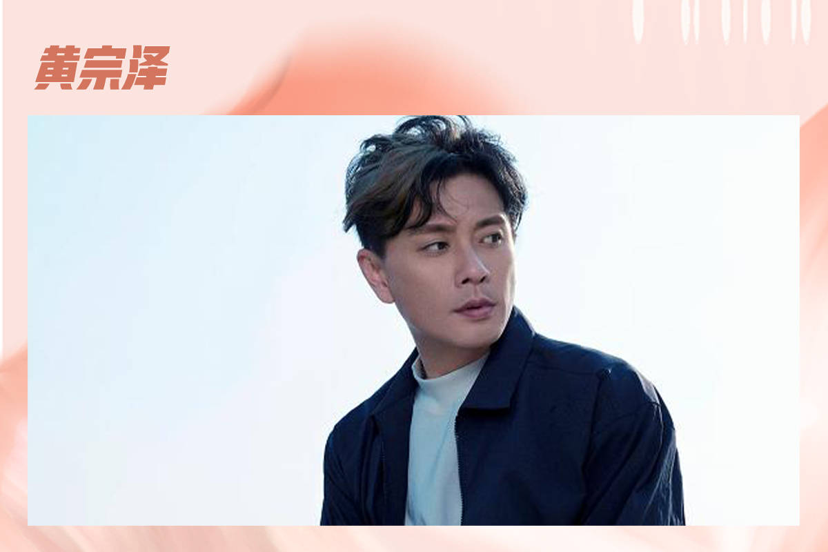 黄子韬黄晓明黄磊黄圣依被网友评为“黄家F4”<strong></p>
<p>thb币上哪个交易所</strong>，最近内娱真的被老黄家承包了？