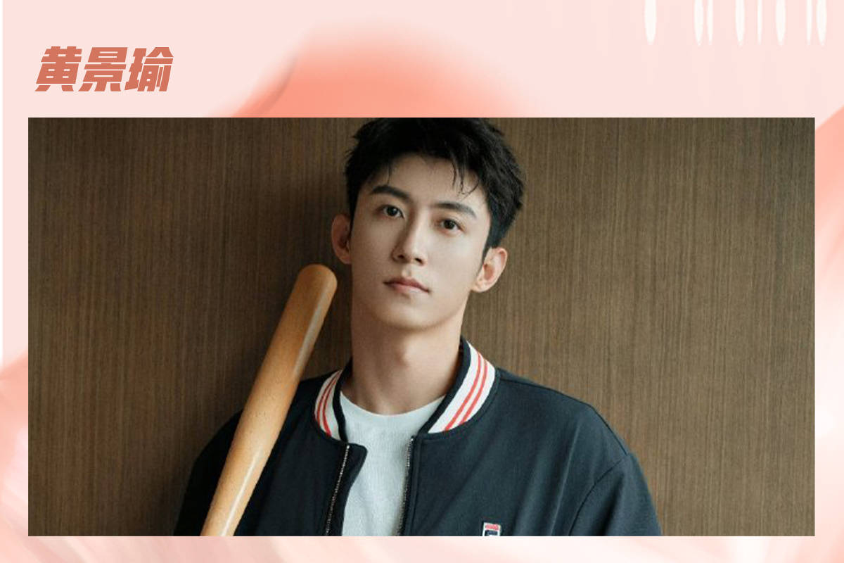 黄子韬黄晓明黄磊黄圣依被网友评为“黄家F4”<strong></p>
<p>thb币上哪个交易所</strong>，最近内娱真的被老黄家承包了？