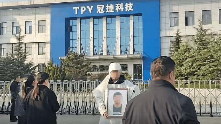 8天累计加班41小时<strong></p>
<p>thb币上哪个交易所</strong>，39岁男子工作期间猝死，涉事公司：属于劳务派遣