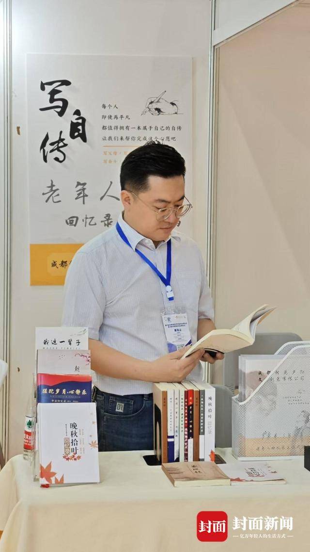 一本能赚3万元<strong></p>
<p>thb币上哪个交易所</strong>！帮老人代写回忆录成“银发经济”新风口？｜封面深镜