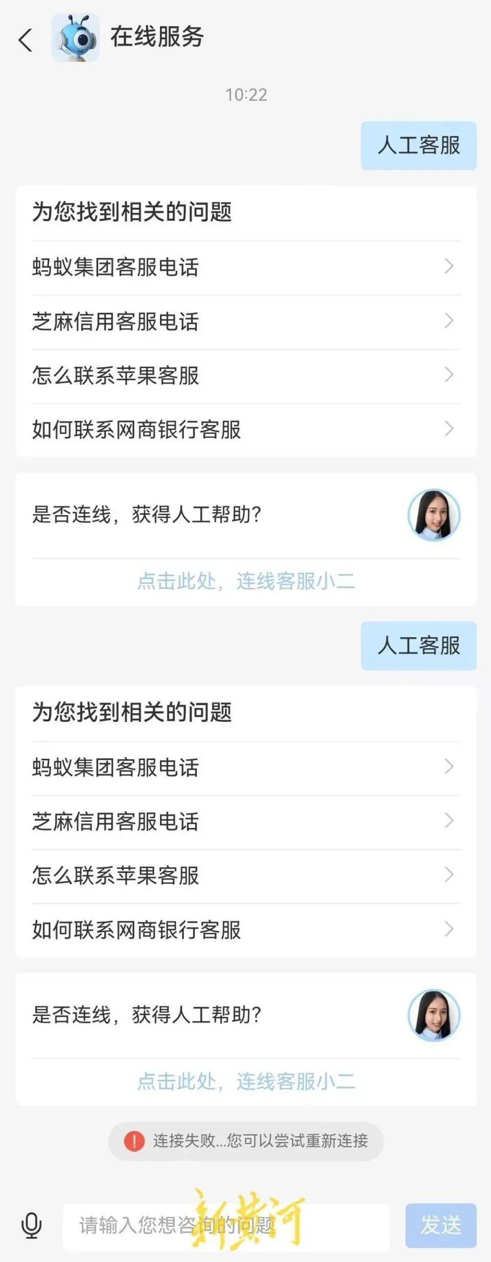 多名网友称支付宝崩了被重复扣款<strong></p>
<p>币安交易所排名</strong>！支付宝回应