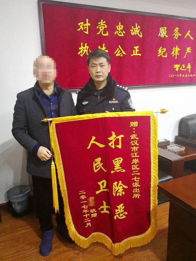痛心<strong></p>
<p>币安交易所排名</strong>！武汉版“八里河派出所”所长凌晨在所里倒下 年仅52岁