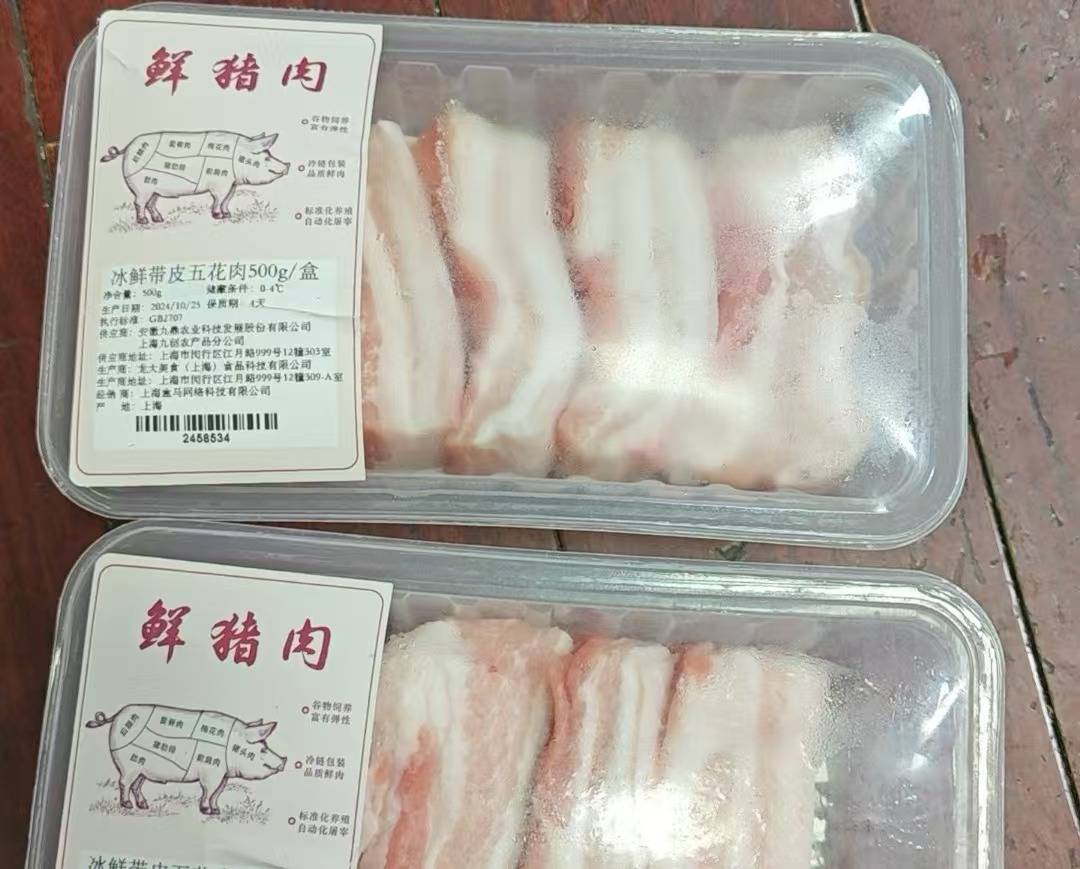 上海一女子在超市连偷10次鲜猪肉<strong></p>
<p>币安交易所排名</strong>， 抓现行还辩解不是自己，普陀警方：已刑拘