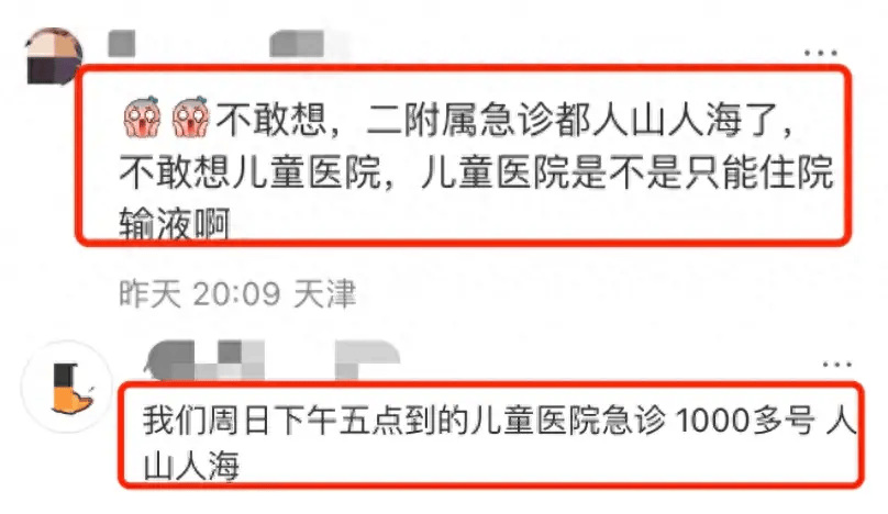 潜伏期2-8天！已进入高发期！多人确诊<strong></p>
<p>币安交易所排名</strong>，抗生素无效