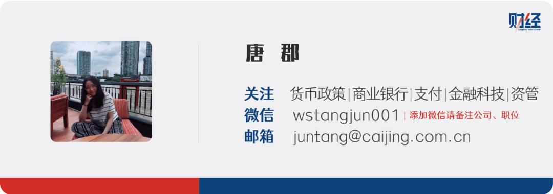 央行：银行“内卷”严重<strong></p>
<p>币安交易所排名</strong>，应提高自主理性定价能力