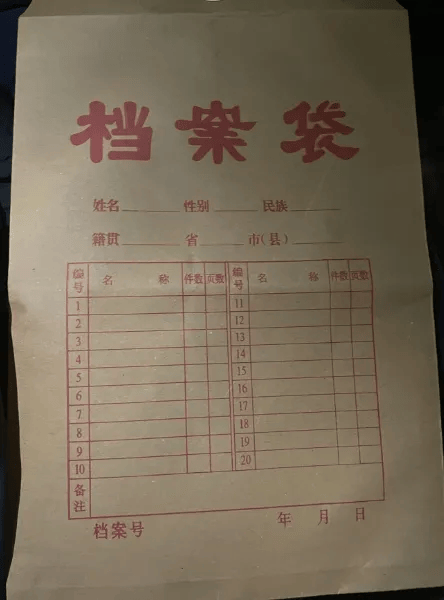 收到这种快递立即报警<strong></p>
<p>币安交易所排名</strong>！已有人中招！