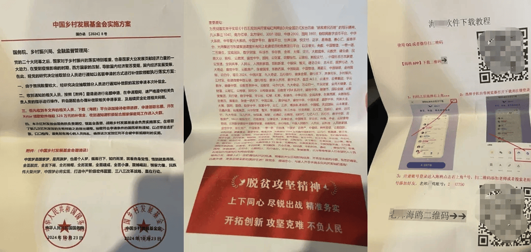 收到这种快递立即报警<strong></p>
<p>币安交易所排名</strong>！已有人中招！