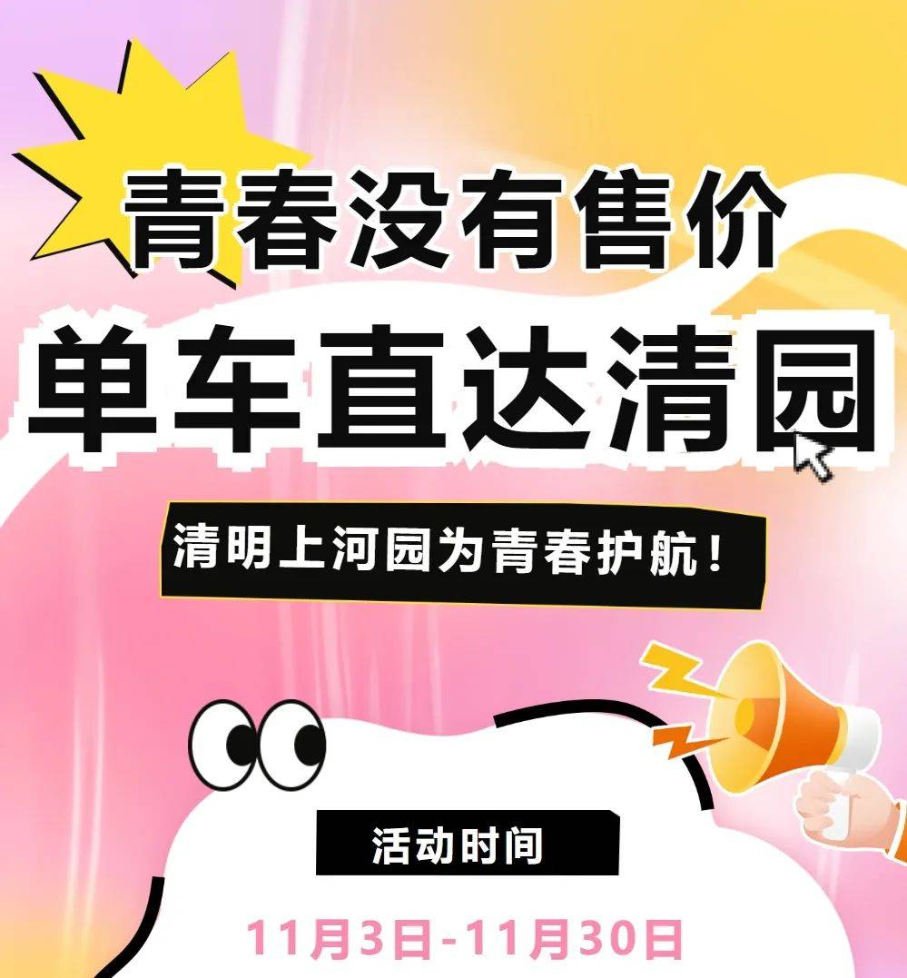 河南多所高校发文 “要passion<strong></p>
<p>币安交易所排名</strong>，更要安全”