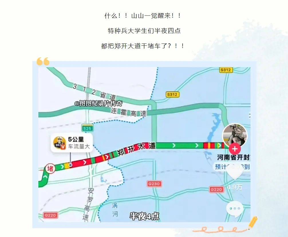 河南多所高校发文 “要passion<strong></p>
<p>币安交易所排名</strong>，更要安全”