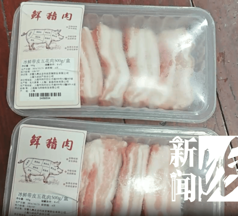 上海一老阿姨一个月在超市盗取鲜猪肉10次<strong></p>
<p>币安交易所排名</strong>！被抓后的“神回复”绝了