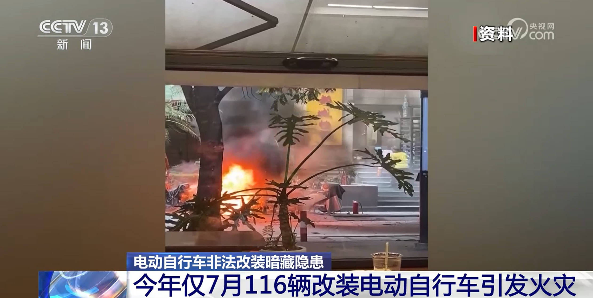 时速可达180公里<strong></p>
<p>币安交易所排名</strong>！部分未成年人沉迷？电动自行车非法改装暗藏隐患