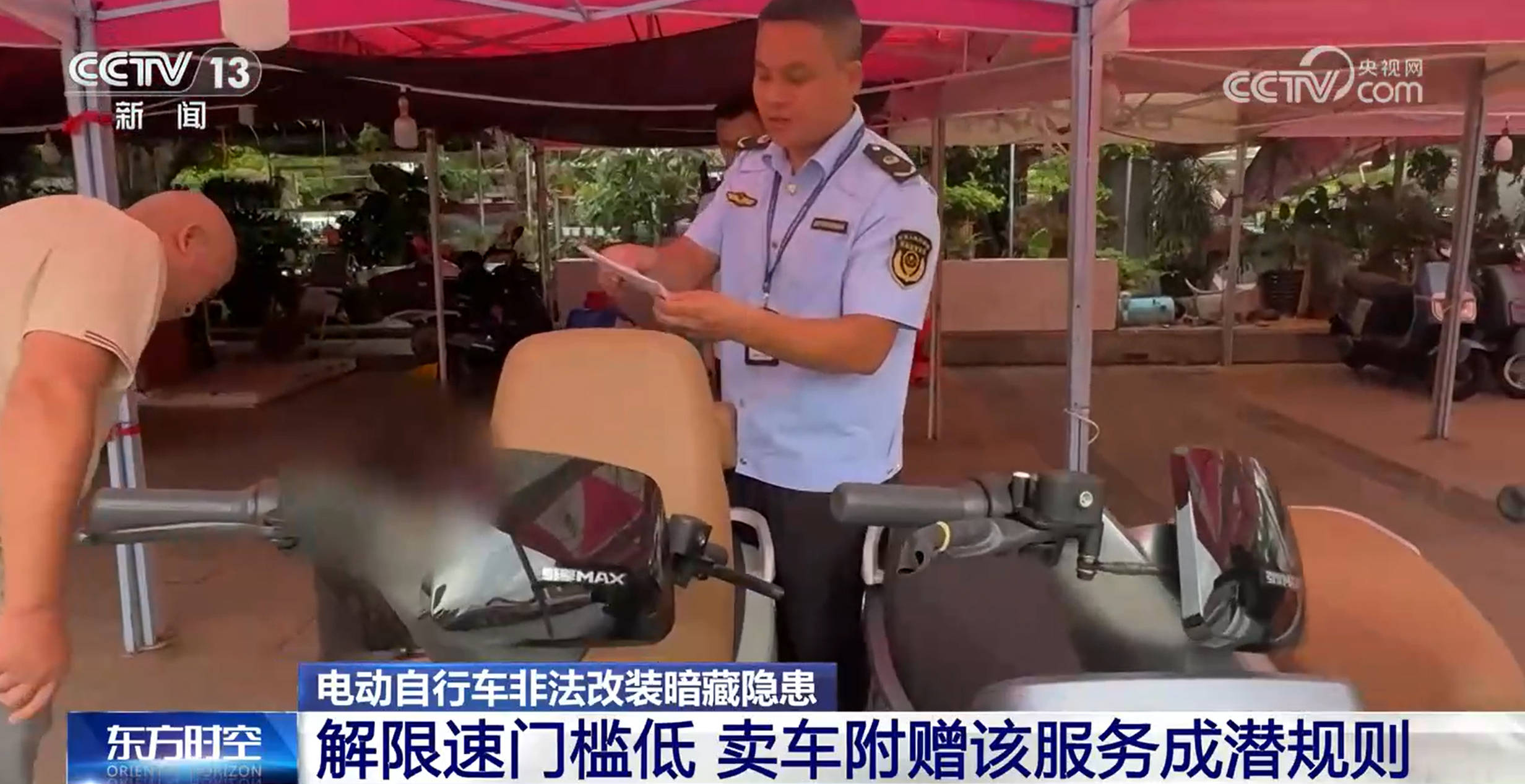 时速可达180公里<strong></p>
<p>币安交易所排名</strong>！部分未成年人沉迷？电动自行车非法改装暗藏隐患