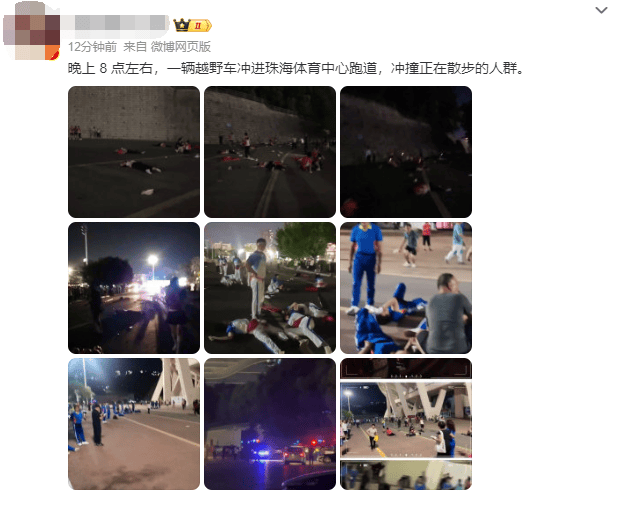 汽车撞倒多名行人逃逸<strong></p>
<p>满币交易所</strong>，62岁男子被控制！警方通报→