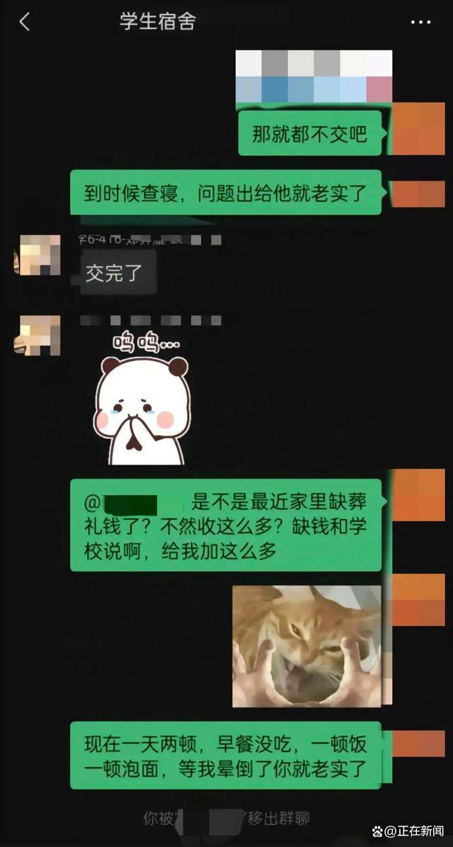 福建高校寝室一月用电4900度！官方：设备老化<strong></p>
<p>满币交易所</strong>，抄表失误