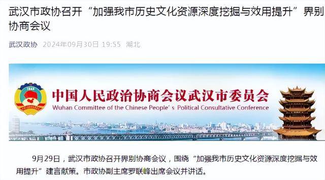<strong></p>
<p>满币交易所</strong>他已任武汉市政府副秘书长、市城运中心主任