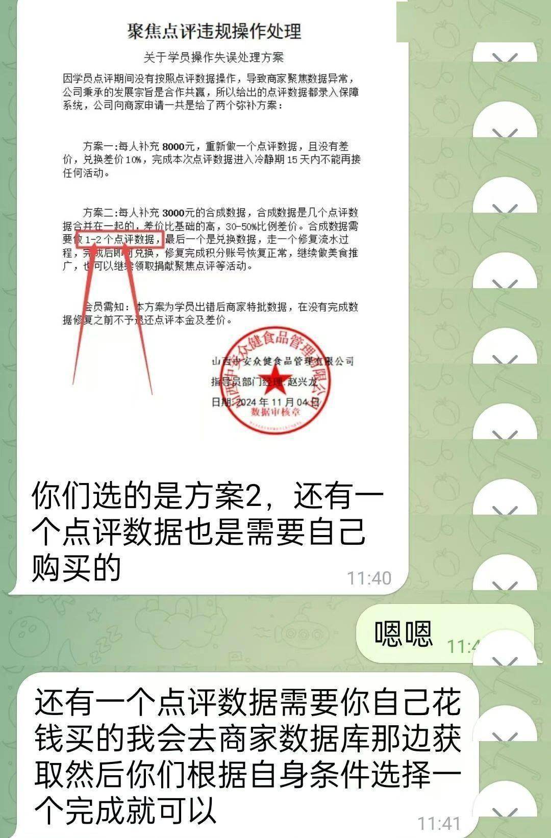 热水壶和“喜糖”里藏着大把现金<strong></p>
<p>满币交易所</strong>，浙江多地已发生，警方提醒：司机请警惕
