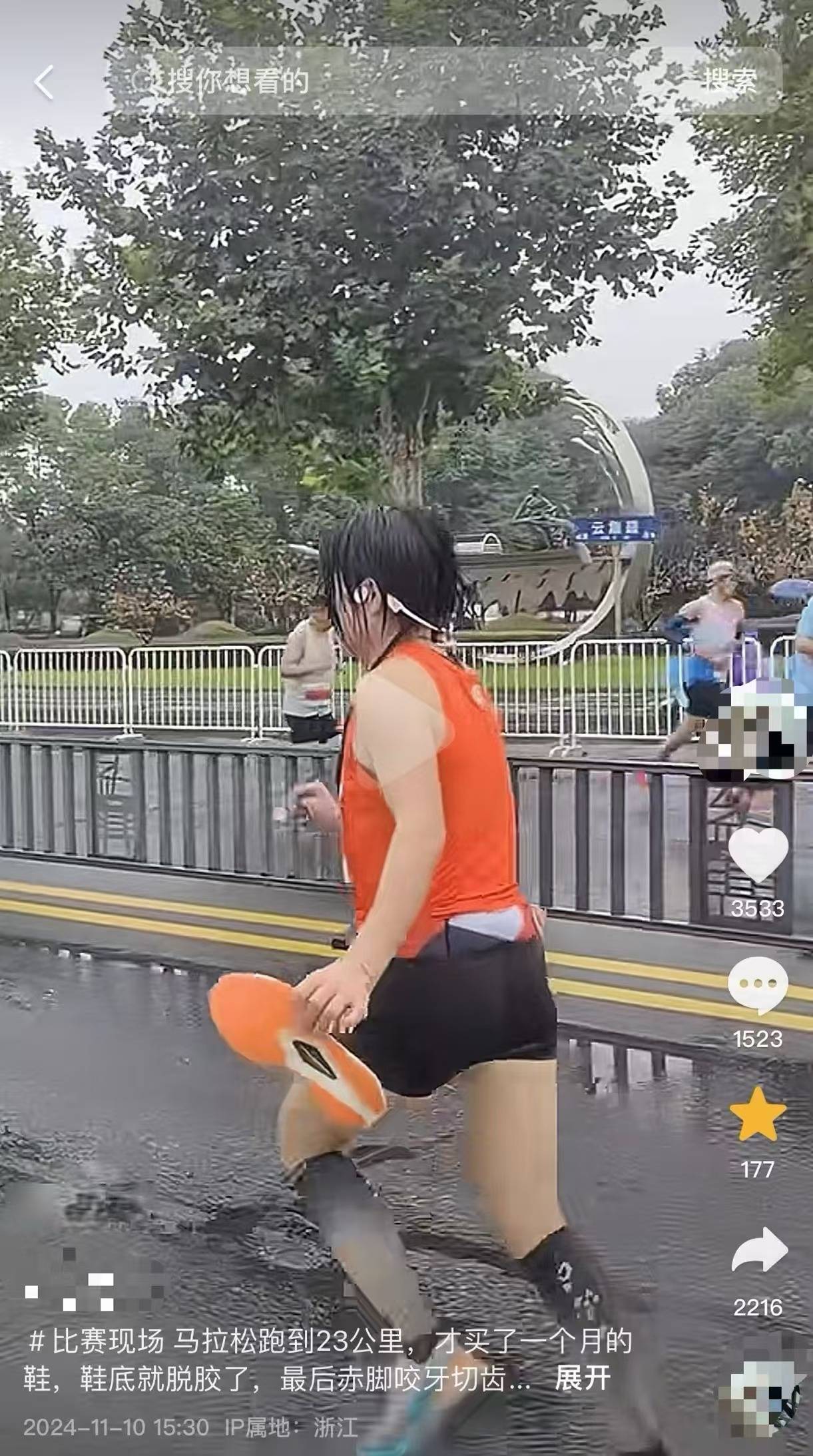 女子跑全马鞋子脱胶、赤脚完赛<strong></p>
<p>满币交易所</strong>，特步客服：三包期限90天，“不建议用水久泡”
