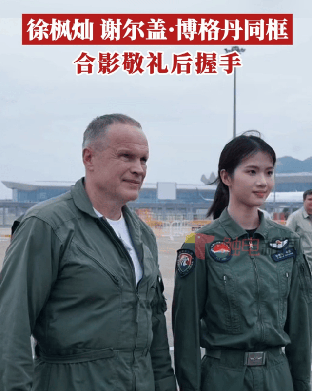 珠海航展首单？俄传奇飞行员买下“歼35”<strong></p>
<p>满币交易所</strong>，歼轰7也打上外贸标签