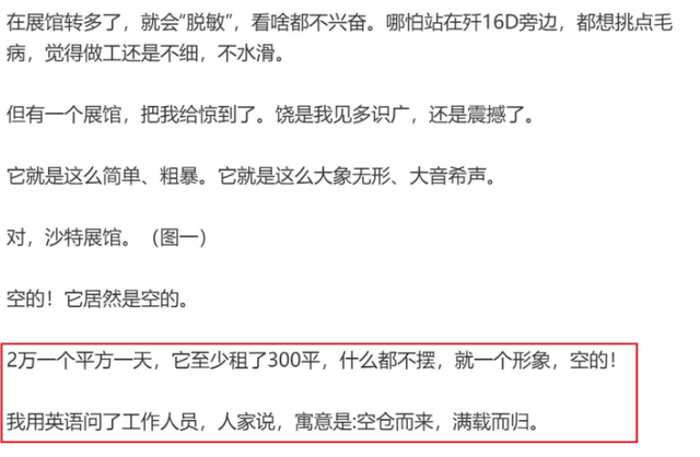 珠海航展首单？俄传奇飞行员买下“歼35”<strong></p>
<p>满币交易所</strong>，歼轰7也打上外贸标签