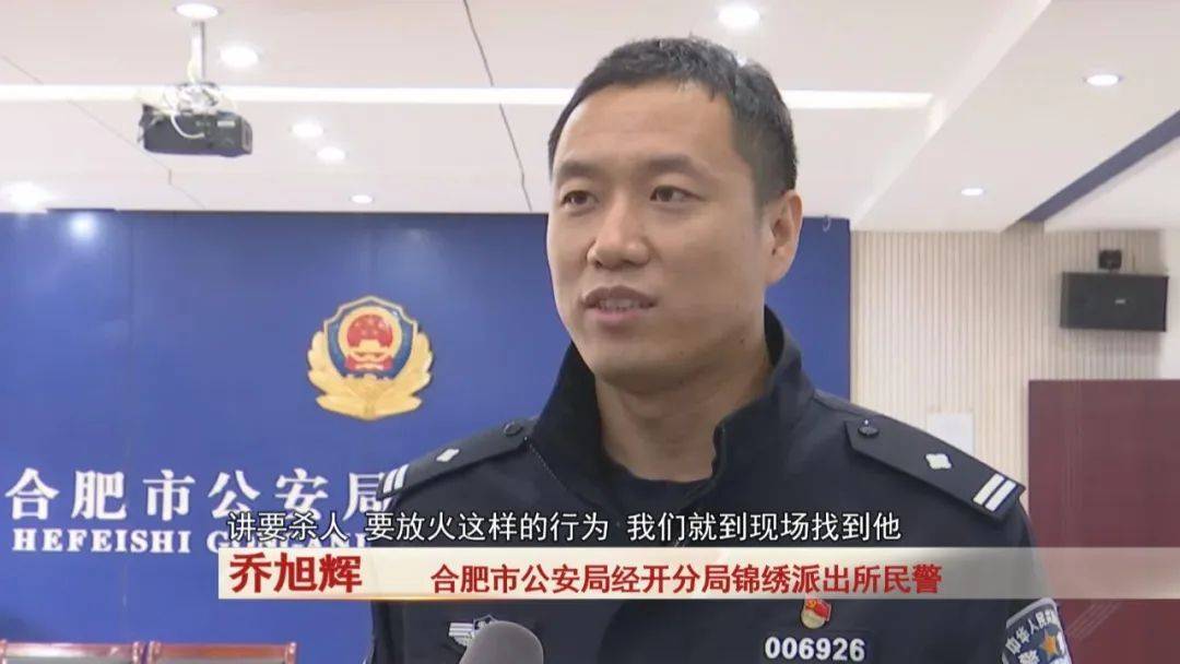 真是“醉”了<strong></p>
<p>星联交易所</strong>！合肥一男子半年内300多次拨打110