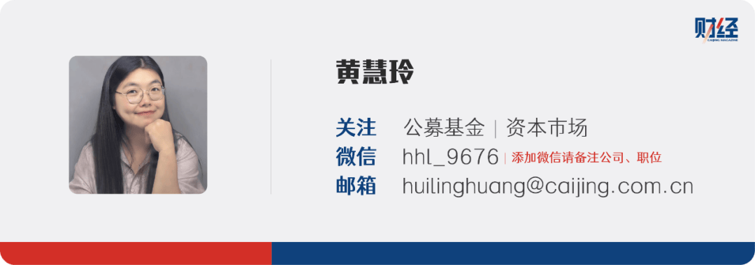 A股港股齐跌<strong></p>
<p>星联交易所</strong>，机构提醒市场担忧可能偏大