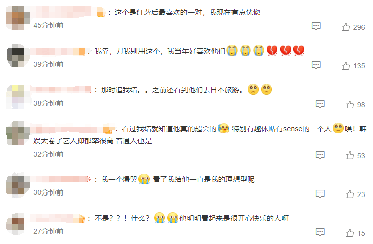 突发！男演员家中去世<strong></p>
<p>星联交易所</strong>，年仅39岁