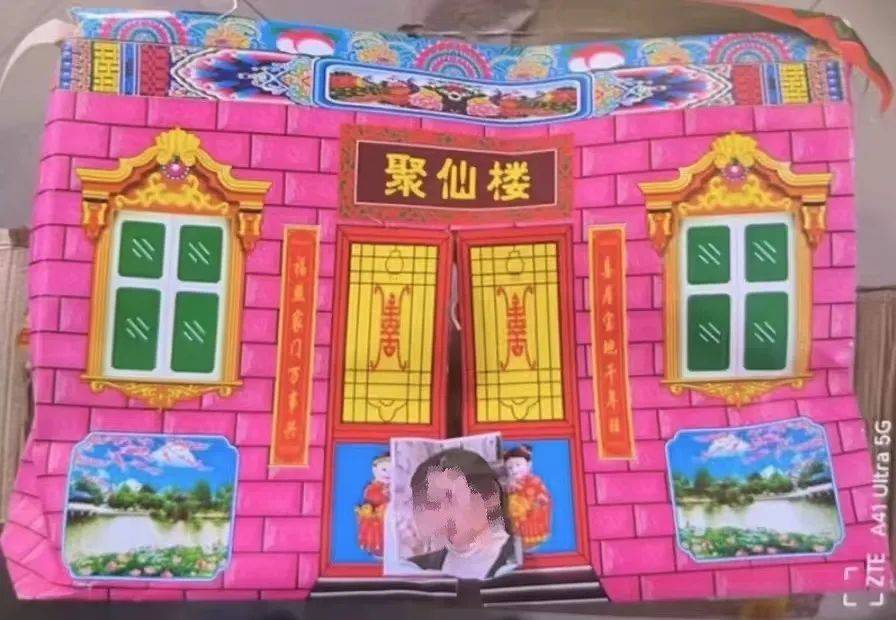 女子收到快递<strong></p>
<p>星联交易所</strong>，打开吓得一夜未睡！警方：行拘！