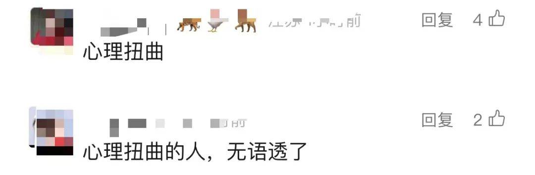 女子收到快递<strong></p>
<p>星联交易所</strong>，打开吓得一夜未睡！警方：行拘！