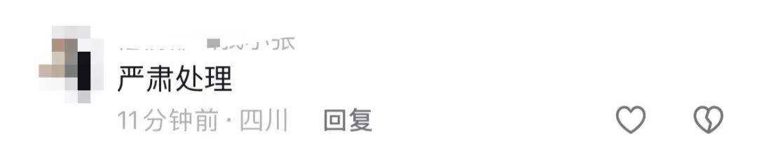 女子收到快递<strong></p>
<p>星联交易所</strong>，打开吓得一夜未睡！警方：行拘！