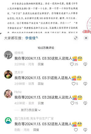 李子柒回归<strong></p>
<p>星联交易所</strong>，平替们天塌了？