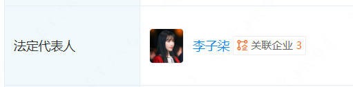 李子柒回归<strong></p>
<p>星联交易所</strong>，平替们天塌了？