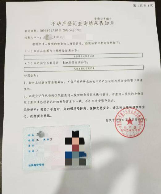 对话“筹款5天后晒新房照的抗癌者”：突然有钱人飘了<strong></p>
<p>星联交易所</strong>，会跑车挣钱退款