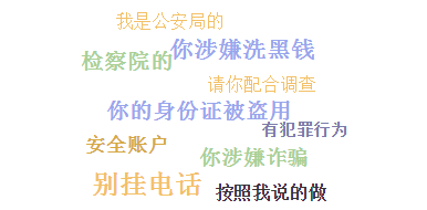 即刻关掉!深圳警方紧急提醒<strong></p>
<p>星联交易所</strong>,近期多人中招