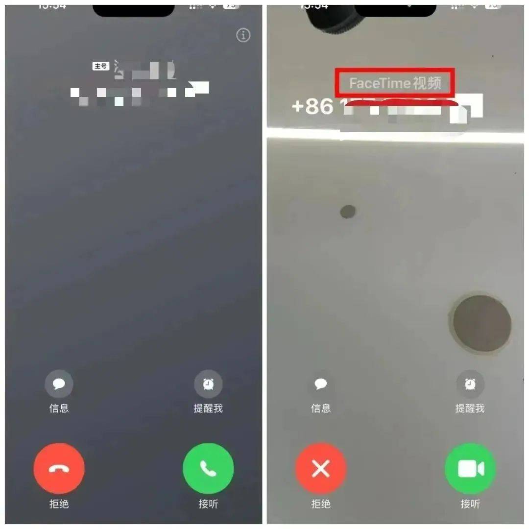 即刻关掉!深圳警方紧急提醒<strong></p>
<p>星联交易所</strong>,近期多人中招
