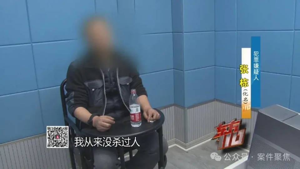 上海一年轻主妇在家中被杀<strong></p>
<p>币好交易所</strong>，床单被剪掉，凶手逃亡21年终落网