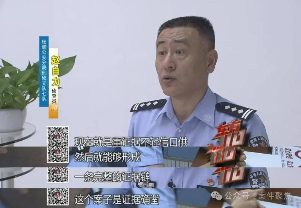 上海一年轻主妇在家中被杀<strong></p>
<p>币好交易所</strong>，床单被剪掉，凶手逃亡21年终落网