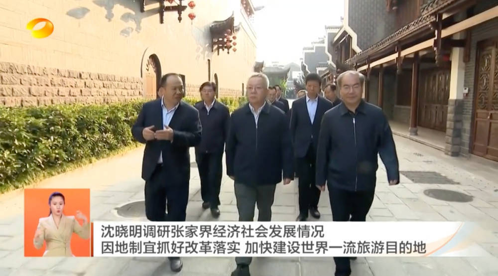 耗资20多亿的古城日均卖票不足20张<strong></p>
<p>币好交易所</strong>！湖南省委书记现场步行察看