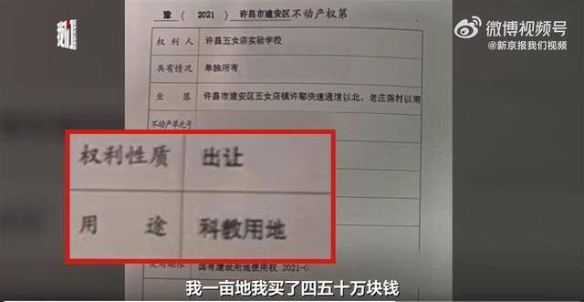 烈士家属祭奠遭拒“打洞”进小学上坟<strong></p>
<p>币好交易所</strong>？多方回应
