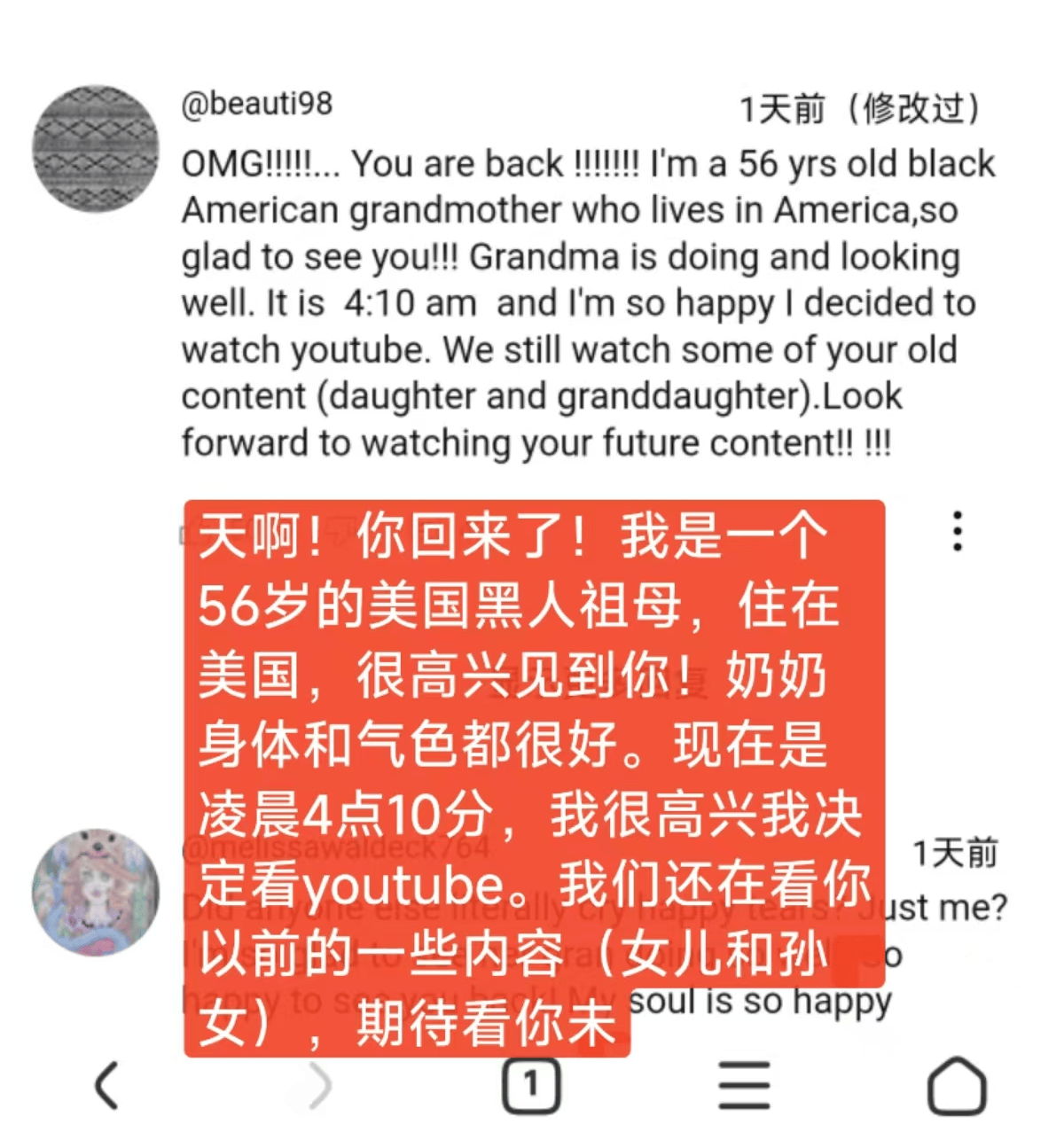 独一档的文化输出力<strong></p>
<p>币好交易所</strong>！李子柒归来外网震动：东方缪斯让多少人激动落泪