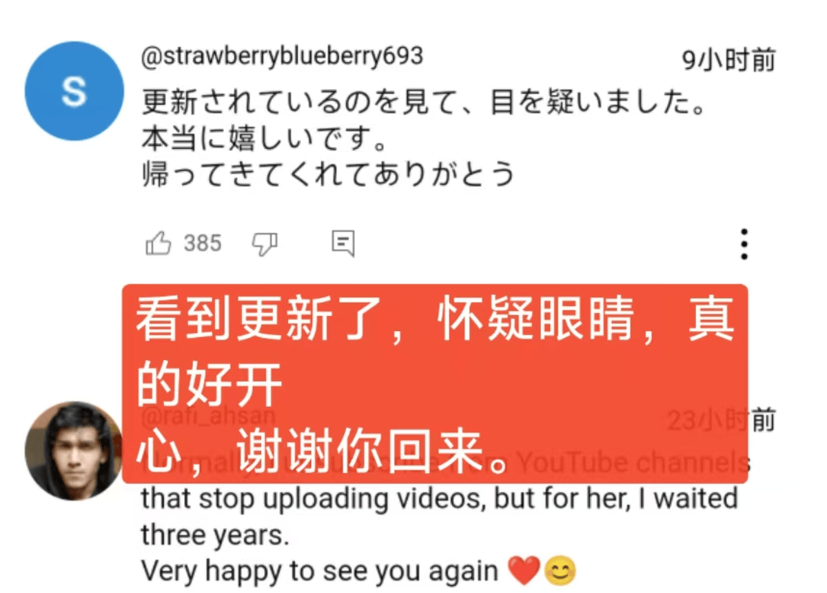 独一档的文化输出力<strong></p>
<p>币好交易所</strong>！李子柒归来外网震动：东方缪斯让多少人激动落泪