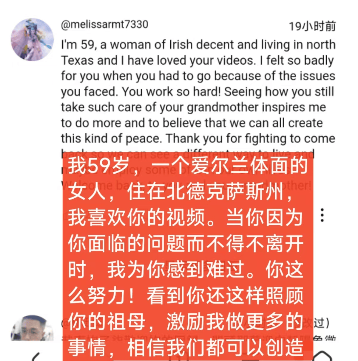 独一档的文化输出力<strong></p>
<p>币好交易所</strong>！李子柒归来外网震动：东方缪斯让多少人激动落泪