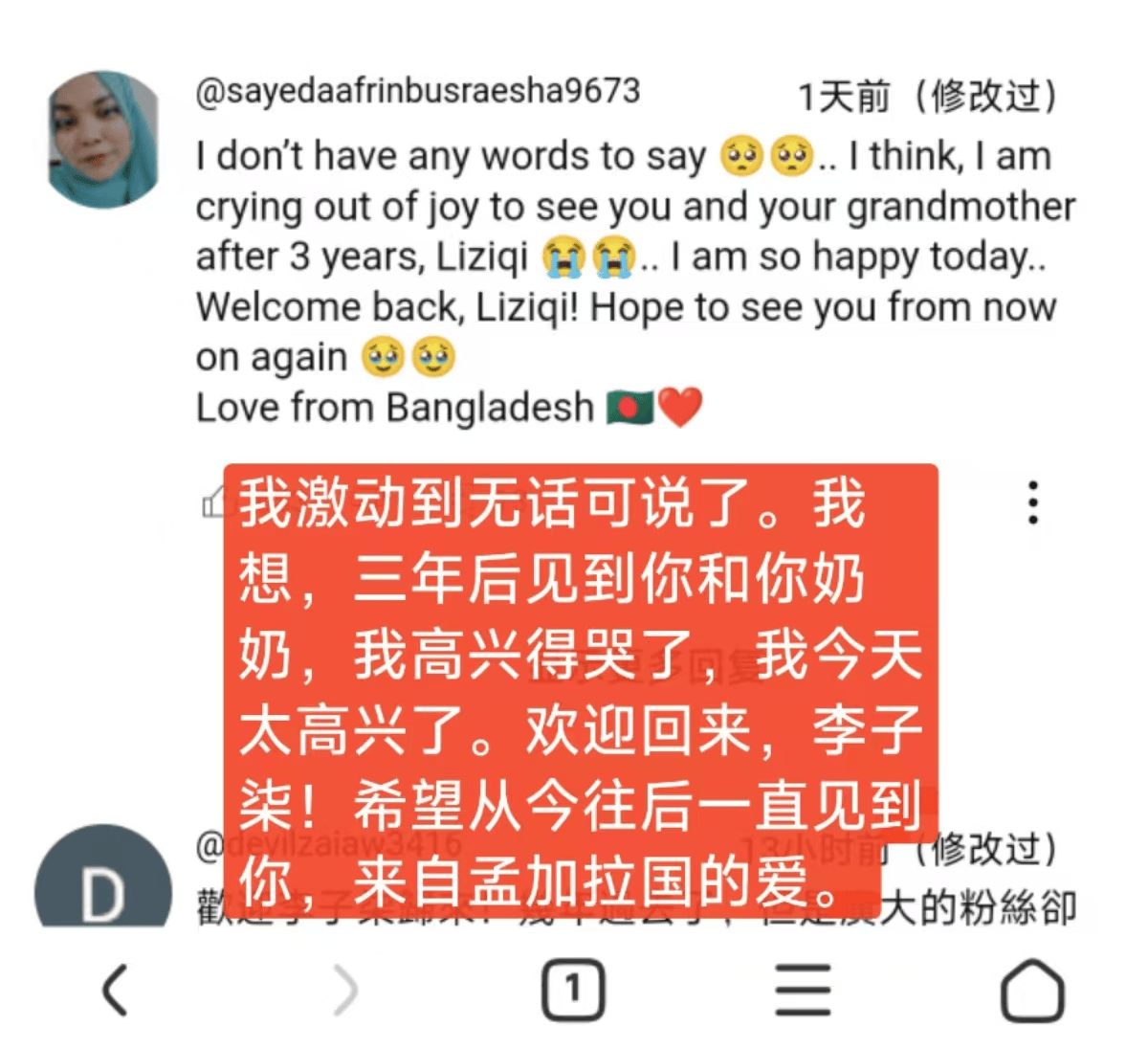 独一档的文化输出力<strong></p>
<p>币好交易所</strong>！李子柒归来外网震动：东方缪斯让多少人激动落泪