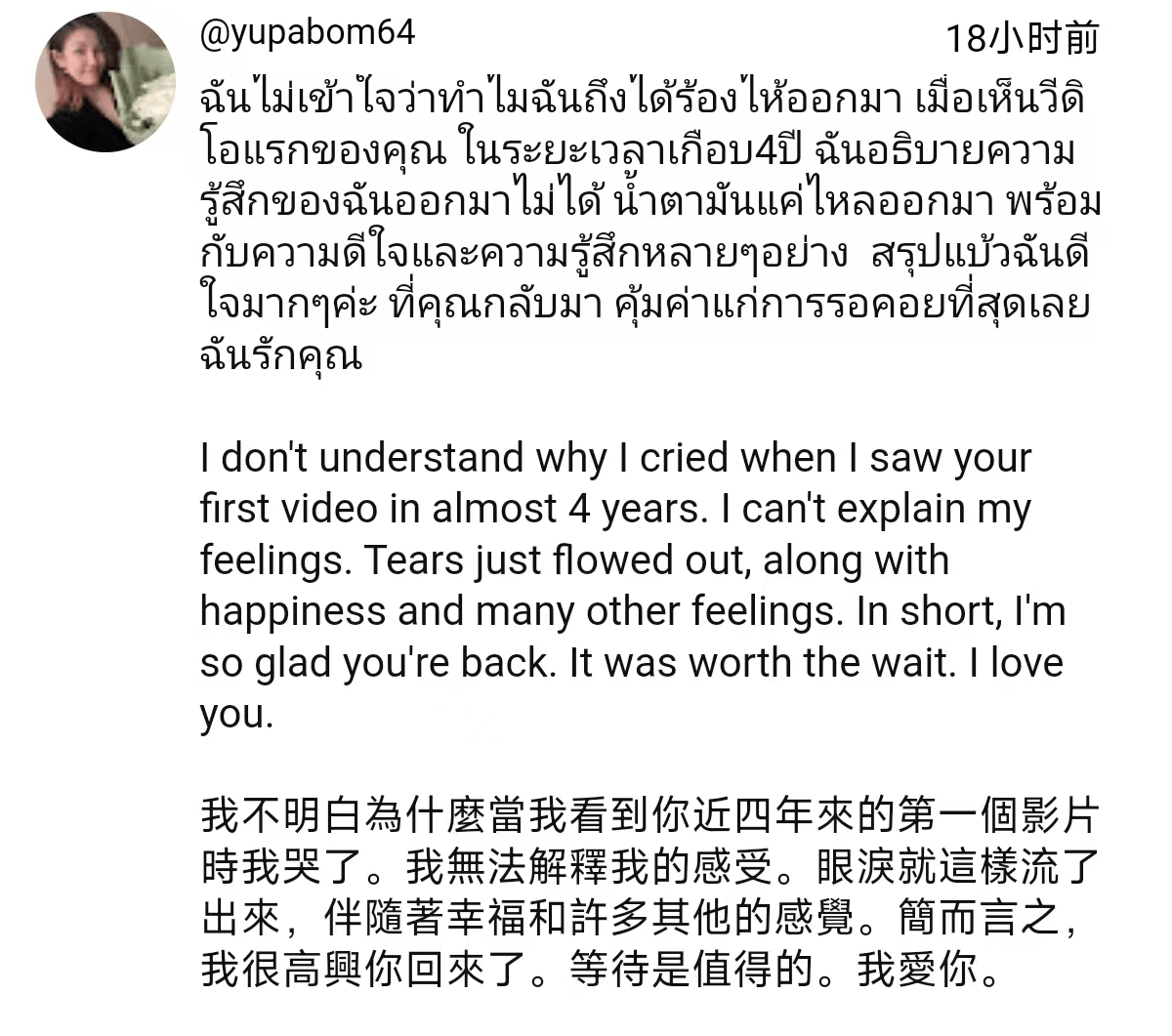 独一档的文化输出力<strong></p>
<p>币好交易所</strong>！李子柒归来外网震动：东方缪斯让多少人激动落泪