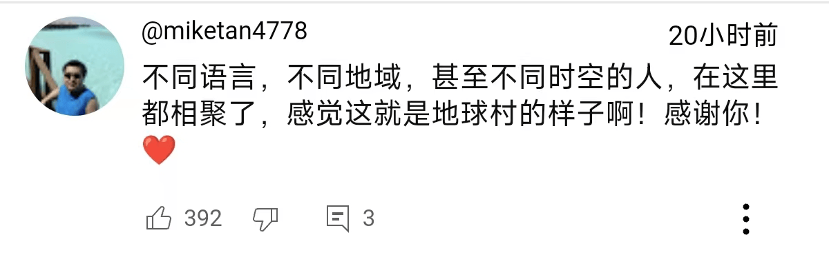 独一档的文化输出力<strong></p>
<p>币好交易所</strong>！李子柒归来外网震动：东方缪斯让多少人激动落泪