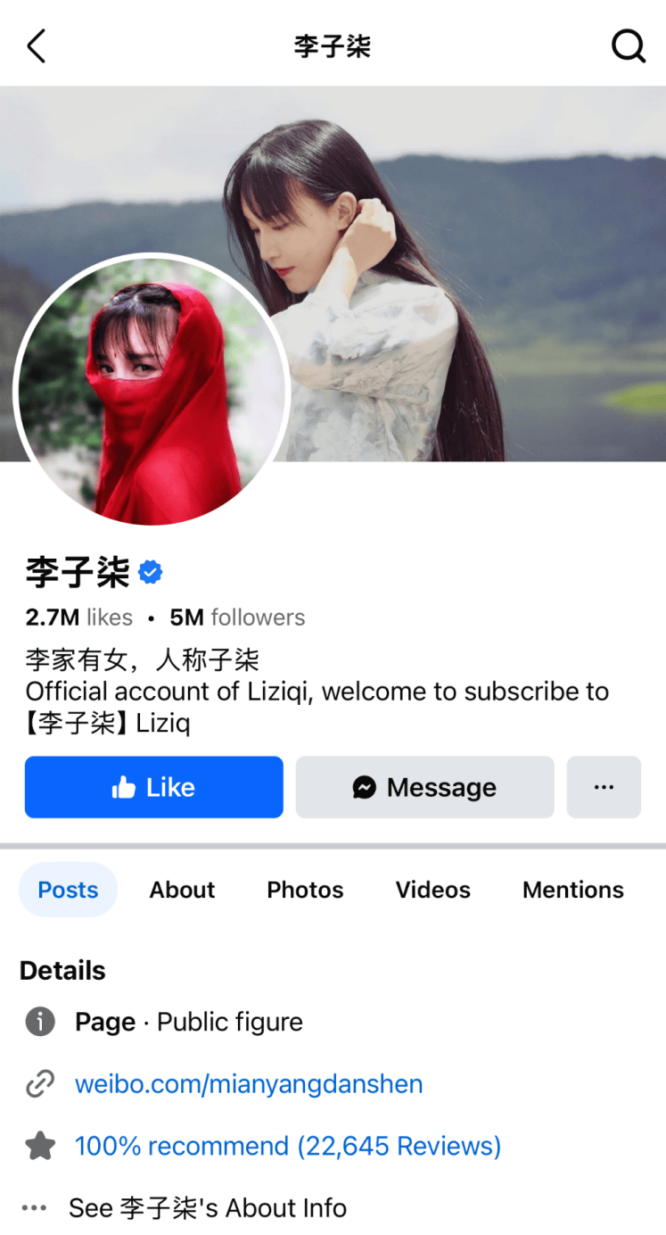 独一档的文化输出力<strong></p>
<p>币好交易所</strong>！李子柒归来外网震动：东方缪斯让多少人激动落泪