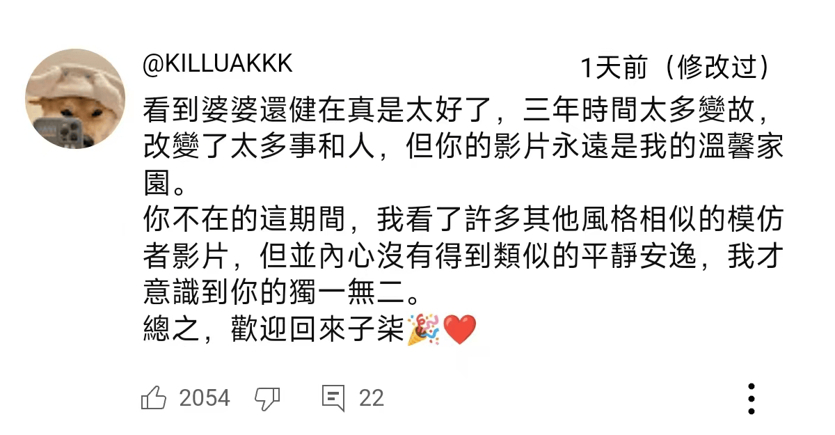 独一档的文化输出力<strong></p>
<p>币好交易所</strong>！李子柒归来外网震动：东方缪斯让多少人激动落泪