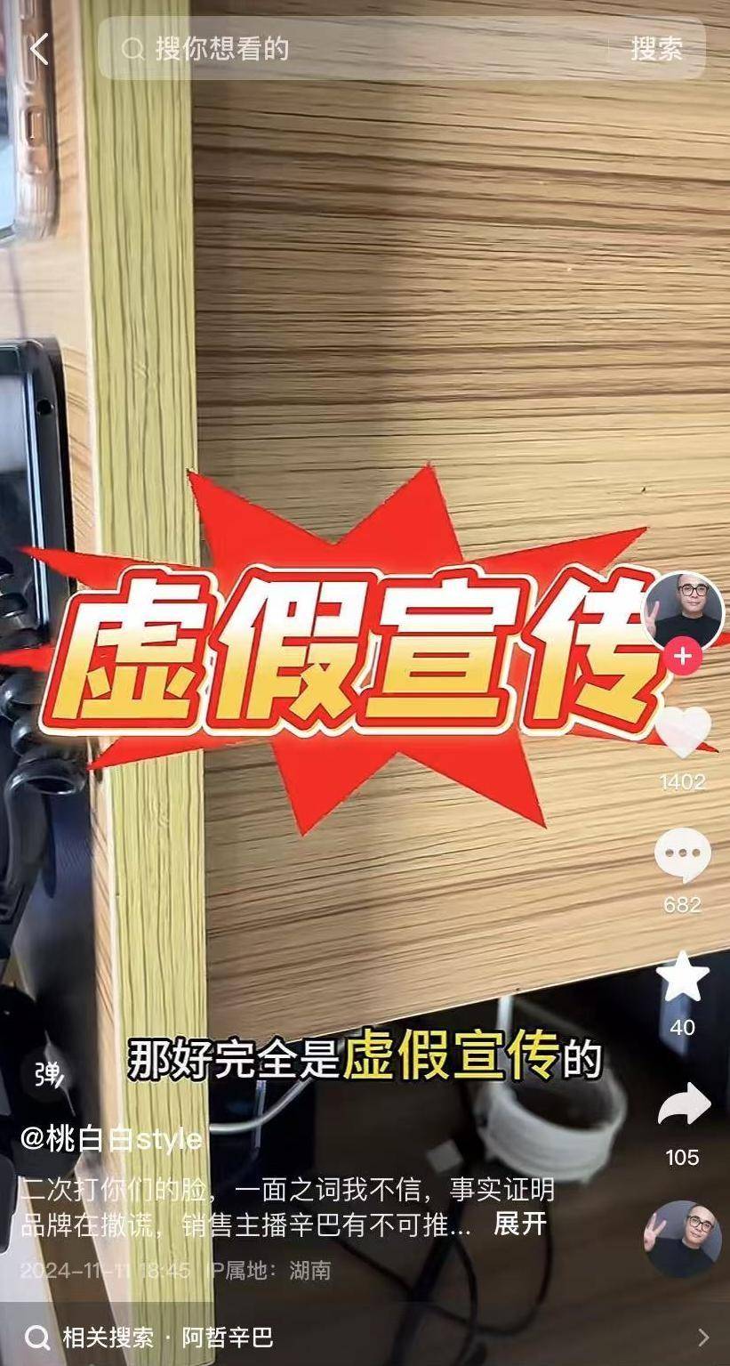 高调归来不到一个月<strong></p>
<p>币好交易所</strong>，辛巴被实名举报