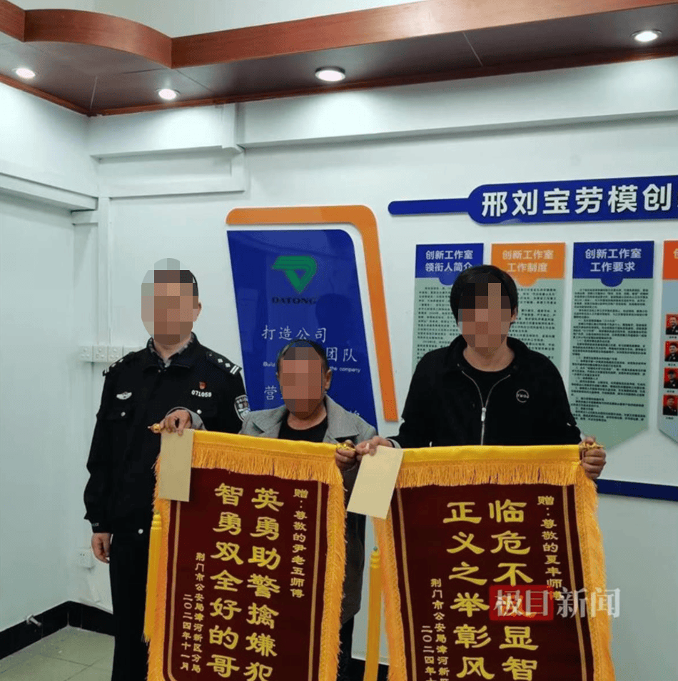 “能开快点吗？我杀人了”<strong></p>
<p>两个交易所币能互转吗</strong>，犯罪嫌疑人乘出租车欲跨城逃跑，被的哥机智拖住最终被抓捕