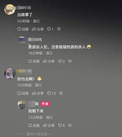 浙江诸暨重大刑案54岁徐一平在逃<strong></p>
<p>两个交易所币能互转吗</strong>，警方悬赏3万追凶！村民：他杀妻并碎尸